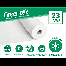 Агроволокно Greentex p-23 (1.6x100 м) Белое
