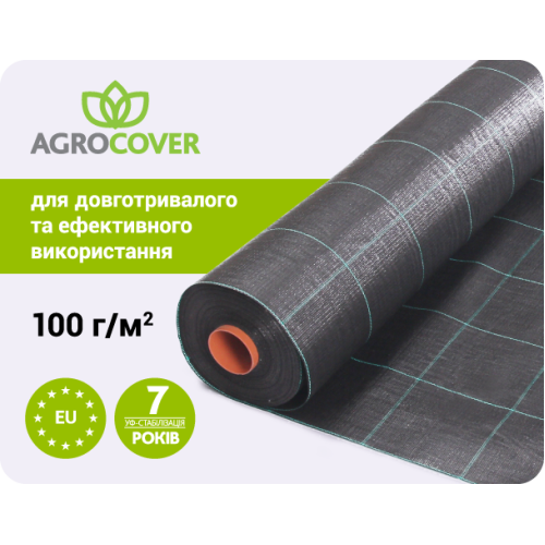 Геотекстиль тканий Agrocover 100 g/m2  4.20x100 m