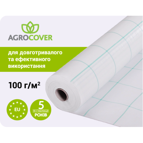 Геотекстиль тканий Agrocover 100 g/m2  2.10x100 m White