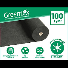 Геоматеріал Greentex p-100 (1.6x10 м) Чорний