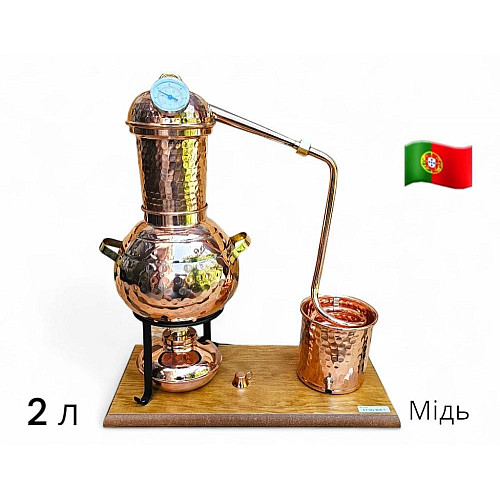 Аламбик медный 2л на деревянной основе с горелкой и термометром, тип TRADITIONAL, AV Filhos.