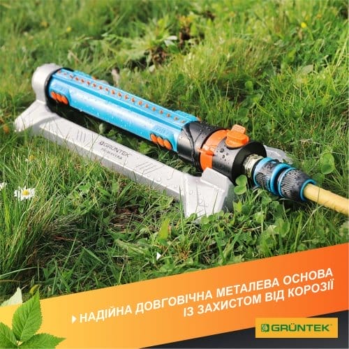 Дощувач осцилюючий GRUNTEK Primavera 462 TURBO