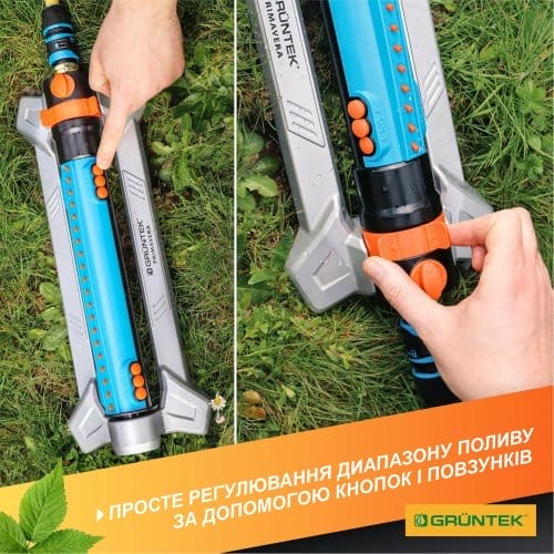 Дощувач осцилюючий GRUNTEK Primavera 462 TURBO