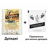 Дрожжи COOBRA Винные PORTERO 10 г + Универсальная подкормка для винных дрожжей Spirit ferm с витаминами 10 г