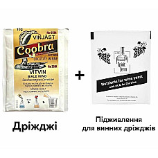 Дріжджі COOBRA Винні VITVIN WINA BIALE 10 г + Універсальне підживлення для винних дріждів Spirit ferm з вітамінами 10 г