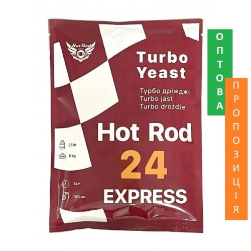 Турбо дріжджі Hot Rod 24 Express на 25 л (205 г)