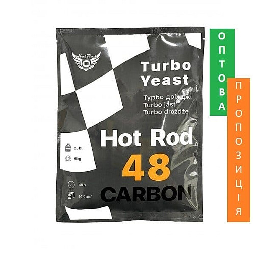 Спиртові турбо дріжджі Hot Rod 48 Carbon на 25 л