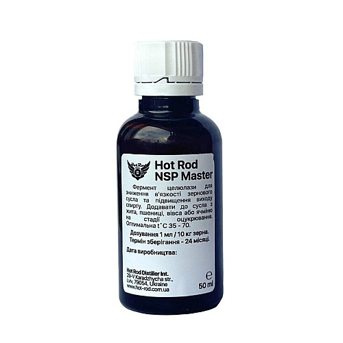 Фермент Hot Rod NSP Master для зернових браг (50 мл)