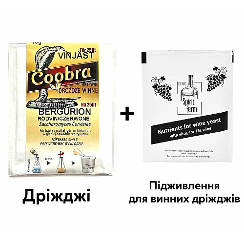 Дрожжи COOBRA Винные BERGURION 10 г + Универсальная подпитка для винных дрожжей Spirit ferm с витаминами 10 г