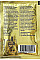 Дріжджі Турбо SPIRIT FERM Aromatic Wine Complex (40г)