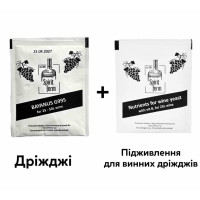 Дріжджі Spirit ferm BAYANUS G995 10G винні + Універсальне підживлення для винних дріждів Spirit ferm з вітамінами 10 г