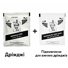 Дріжджі Spirit ferm BAYANUS G995 10G винні + Універсальне підживлення для винних дріждів Spirit ferm з вітамінами 10 г