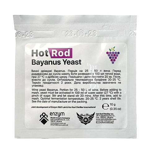 Винні дріжджі Hot Rod Bayanus (10 г)