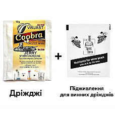 Дріжджі COOBRA Винні JERRY 10 г + Універсальне підживлення для винних дріждів Spirit ferm з вітамінами 10 г