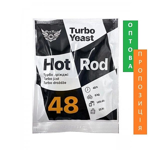 Турбо дріжджі Hot Rod 48 на 25 л (146 г)