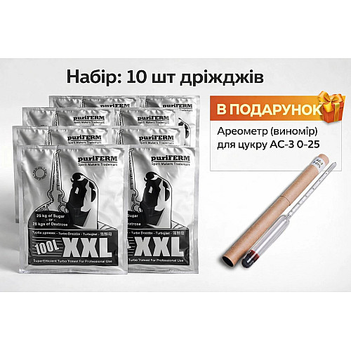 Сухі дріжджі Puriferm XXL 100 літрів, 350 г. 10шт + Ареометр (виномір) для цукру АС-3