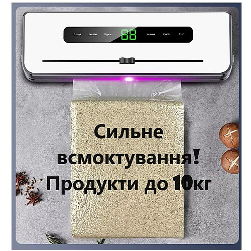 Вакууматор fkj-6100