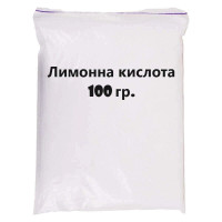 Кислота лимонна (100г.)