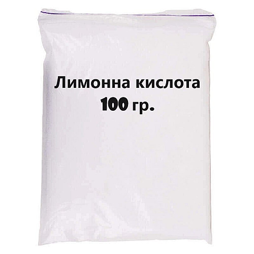 Кислота лимонна (100г.)