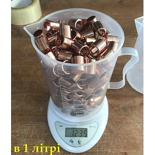 Кільца Рашига Мідні. Марка М0-М1, 0,5кг.