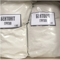 Бентоніт Світлий, Грузія 1кг