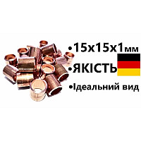 Кільца Рашига Мідні. Марка М0-М1, 0,5кг.