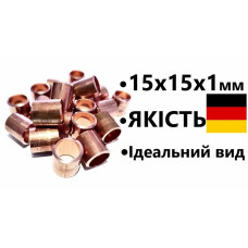 Кільца Рашига Мідні. Марка М0-М1, 0,5кг.