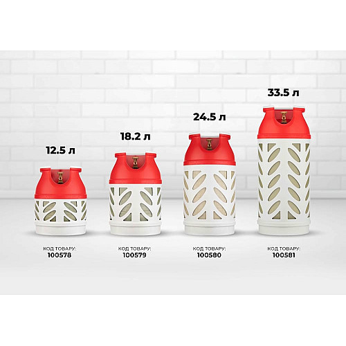 Баллон газовый композитный Hexagon Ragasco HR24.5L, 24.5л, пропан/бутан 10кг/12кг, 30бар, вентиль Shell (украинский стандарт), 5.4кг