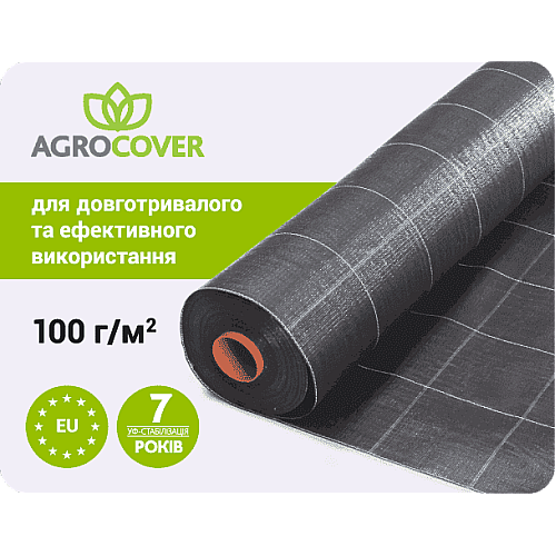 Геотекстиль тканий / агроткань Agrocover 100 г/м2 1.05x100 м