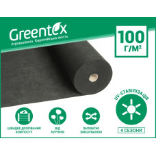 Геоматеріал Greentex p-100 (1.05x100 м) Чорний