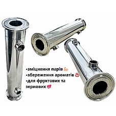 Дефлегматор рубашечный 1,5