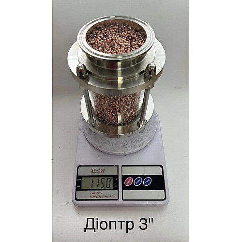 Діоптр оглядового під Кламп 3 160мм + СПН мідна 3,5*3*5*0,35 мм (1200 грам)