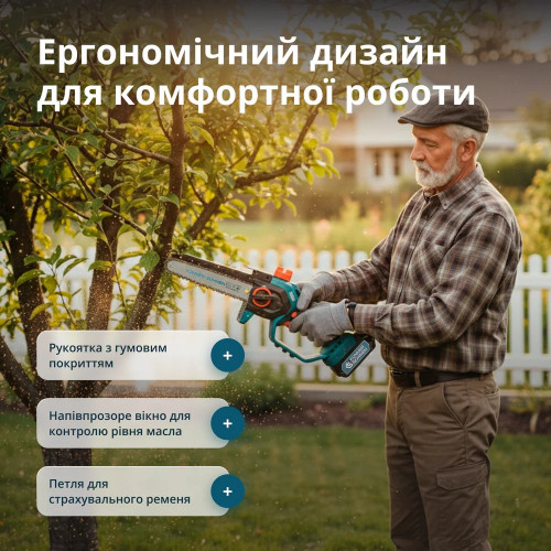 Набір із двох акумуляторних інструментів Konner&Sohnen KS MCS-CSP-SET 20В пила ланцюгова KS MCS20V-8 та секатор KS CPS20V-32 акб 1х4А·год ЗП 12.7кг