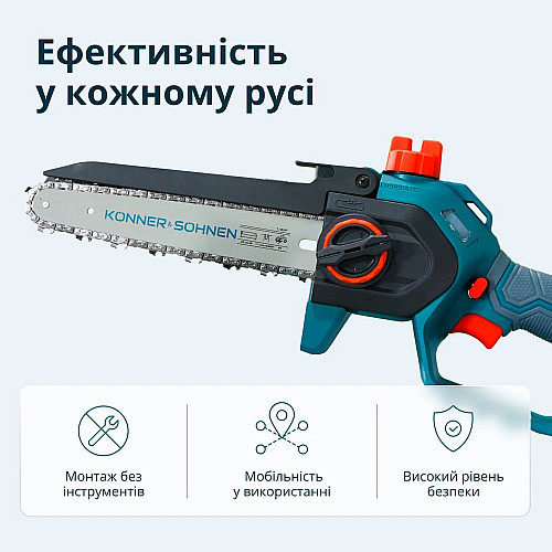 Пила ланцюгова акумуляторна Konner&Sohnen KS MCS20V-8 CASE 20В акб 1х2А·год шина 20см ЗП 1.45кг