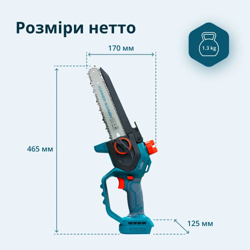 Пила ланцюгова акумуляторна Konner&Sohnen KS MCS20V-8 CASE PLUS 20В акб 2х2А·год шина 20см ЗП 1.45кг