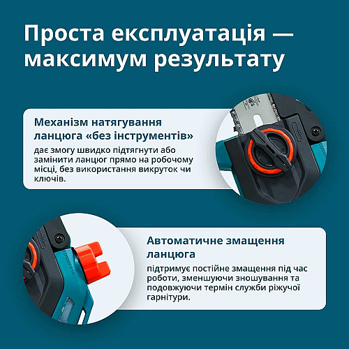 Пила ланцюгова акумуляторна Konner&Sohnen KS MCS20V-8 CASE 20В акб 1х2А·год шина 20см ЗП 1.45кг