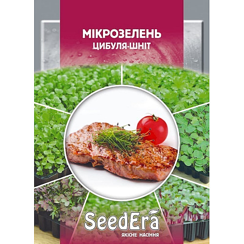 Мікрозелень Цибуля-шніт SeedЕra 10 г
