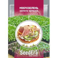 Микрозелень Капуста красная SeedЕra 10 г