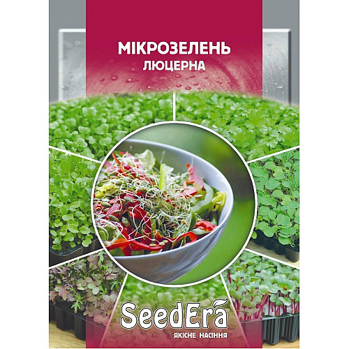 Мікрозелень Люцерна SeedEra 10 г