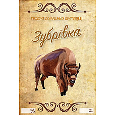 Наклейка, етикетка на пляшку Зубрівка 9х6 см. (5 шт)