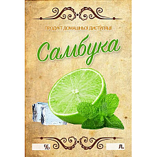 Наклейка, етикетка на пляшку 