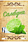 Наклейка, етикетка на пляшку 
