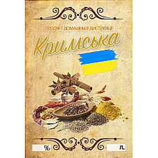 Наклейка, етикетка на пляшку 