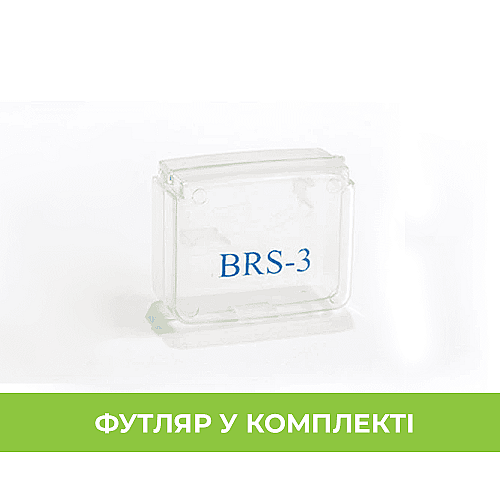 Газовий пальник BRS-3