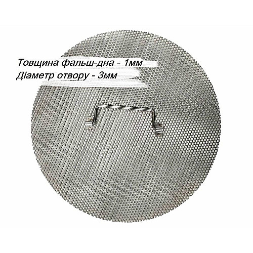 Фальшдно для куба 37л