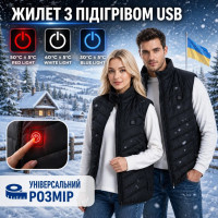 Жилетка з підігрівом з USB-зарядкою 2XL