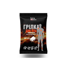 Грілка для тіла, ТМ Energy of nature