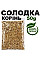 Корінь Солодки 50г.