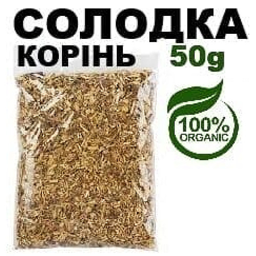 Корінь Солодки 50г.