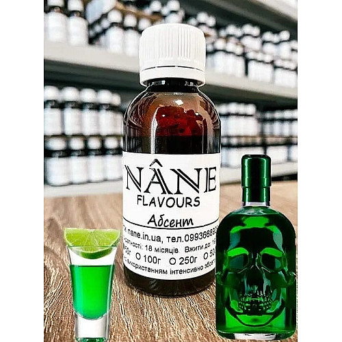 Абсент  на 10л (50г) | Absinthe